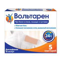 Вольтарен пластырь трансдермальный 15 мг/сут 5 шт Вольтарен пластырь трансдермальный 15 мг/сут 5 шт
