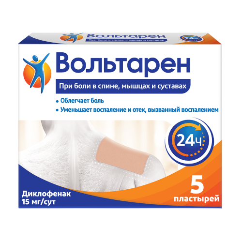 Вольтарен пластырь трансдермальный 15 мг/сут 5 шт Вольтарен пластырь трансдермальный 15 мг/сут 5 шт