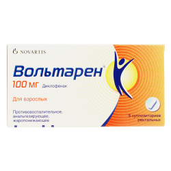 Вольтарен суппозитории ректальные 100 мг 5 шт Вольтарен суппозитории ректальные 100 мг 5 шт