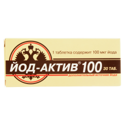 Йод-актив 100 таблетки массой 0,25 г 30 шт
