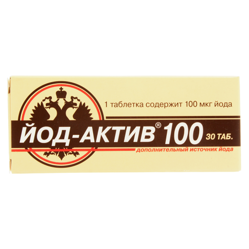 Йод-актив 100 таблетки массой 0,25 г 30 шт Йод-актив 100 таблетки массой 0,25 г 30 шт