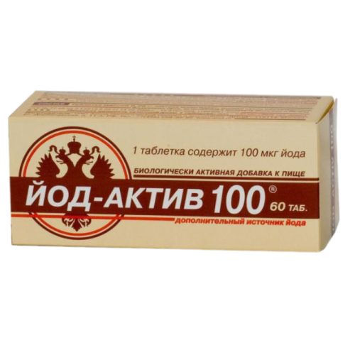 Йод-актив 100 таблетки массой 0,25 г 60 шт Йод-актив 100 таблетки массой 0,25 г 60 шт
