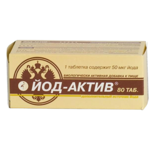 Йод-актив таблетки массой 0,25 г 80 шт Йод-актив таблетки массой 0,25 г 80 шт