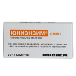 Юниэнзим с МПС таблетки покрыт.об. 20 шт Юниэнзим с МПС таблетки покрыт.об. 20 шт