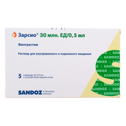 Зарсио раствор для в/в и п/к введ 30 млн ед /0,5 мл 0,5 мл шприцы 5 шт Зарсио раствор для в/в и п/к введ 30 млн ед /0,5 мл 0,5 мл шприцы 5 шт