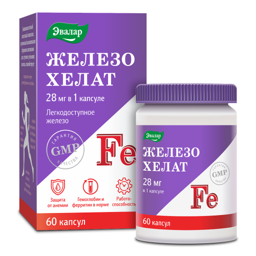 Железо хелат капсулы по 0,25 г 60 шт Железо хелат капсулы по 0,25 г 60 шт