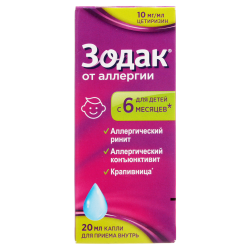 Зодак капли для приема внутрь 10 мг/мл 20 мл 1 шт Зодак капли для приема внутрь 10 мг/мл 20 мл 1 шт