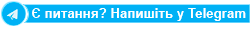 Написати в Telegram