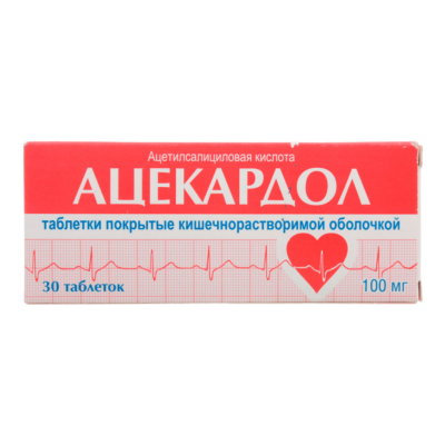 Ацекардол таблетки кишечнорастворимые покрыт.плен.об. 100 мг 30 шт