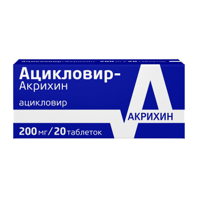 Ацикловир-Акрихин таблетки 200 мг 20 шт