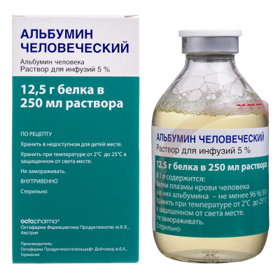 Альбумин человека раствор для инфузий 5 % фл 250 мл 1 шт