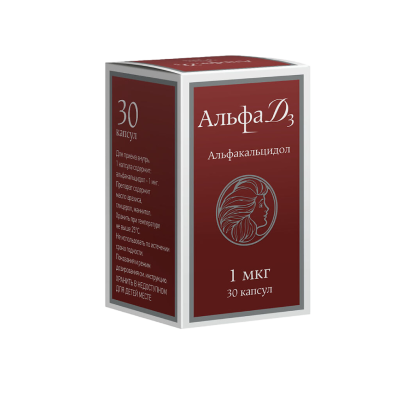 Альфа Д3 капсулы 1 мкг 30 шт