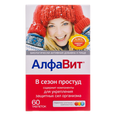 Алфавит в сезон простуд таблетки 60 шт