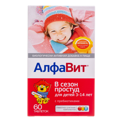 Алфавит в сезон простуд таблетки для детей 60 шт