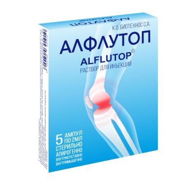Алфлутоп раствор для инъекций 2 мл амп 5 шт