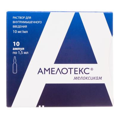 Амелотекс раствор для в/м введ. 10 мг/мл 1,5 мл 10 шт