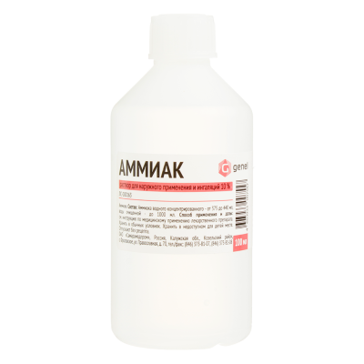 Аммиак раствор для наружного применения и ингаляций 10 % 100 мл 1 шт