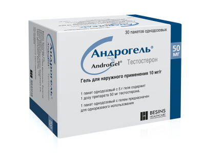 Андрогель гель для наружного применения 10 мг/г пакеты 30 шт