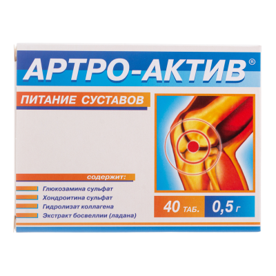 Артро-Актив питание суставов таблетки массой 0,5 г 40 шт