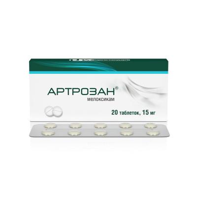 Артрозан таблетки 15 мг 20 шт