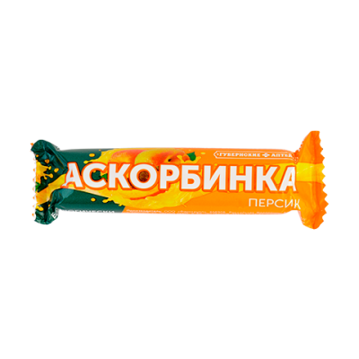 Аскорбинка Губернские аптеки таб крутка персик 3г №10