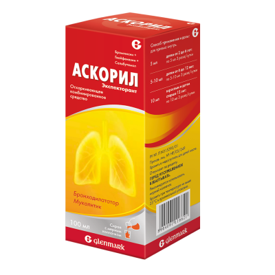 Аскорил экспекторант сироп 100 мл 1 шт