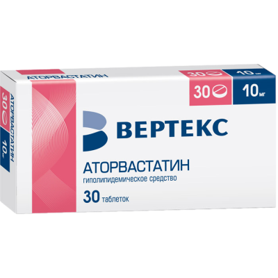 Аторвастатин-Вертекс таблетки покрыт.плен.об. 10 мг 30 шт