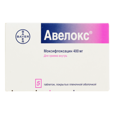 Авелокс таблетки покрыт.плен.об. 400 мг 5 шт