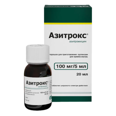 Азитрокс порошок д/приг суспензии для приема внутрь 100 мг/5 мл 15,9 г (20 мл) фл 1 шт