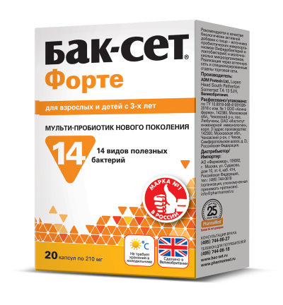 Бак-сет форте капсулы по 210 мг 20 шт