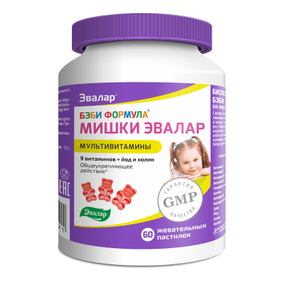 Бэби Формула Мишки Мультивитамины жевательные пастилки по 2,0 г 60 шт