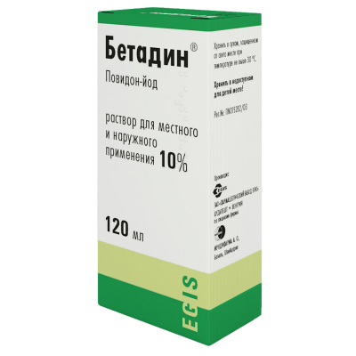 Бетадин раствор для местного и наружного применения 10 % 120 мл фл 1 шт