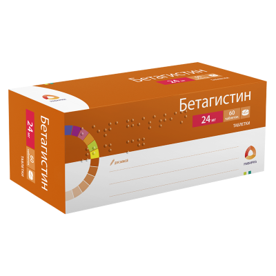 Бетагистин таблетки 24 мг 60 шт