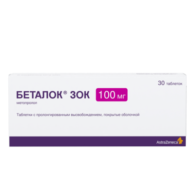 Беталок Зок таблетки с пролонг высвобождением покрыт.плен.об. 100 мг 30 шт