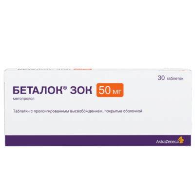Беталок Зок таблетки с пролонг высвобождением покрыт.плен.об. 50 мг 30 шт