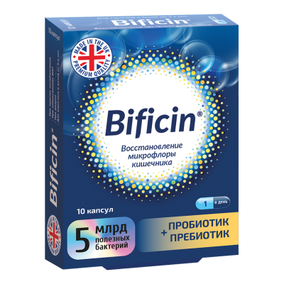 Бифицин/Bificin 5 млрд бактерий капсулы массой по 500 мг 10 шт