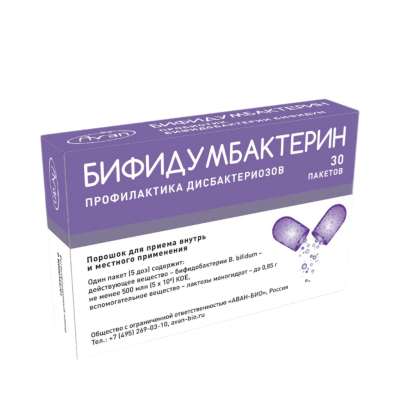 Бифидумбактерин порошок для приема внутрь и местного применения 500 млн.кое/пакет 0,85 г 30 шт