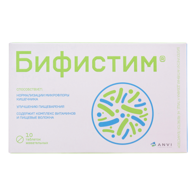 Бифистим  таблетки жевательные массой 2 г 10 шт