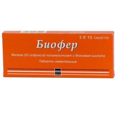 Биофер таблетки жевательные 30 шт