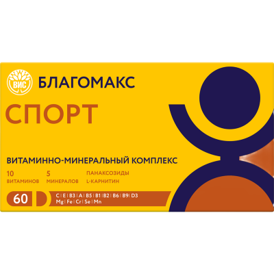 Благомакс Спорт витаминно-минеральный комплекс капсулы массой 0,53 г 60 шт