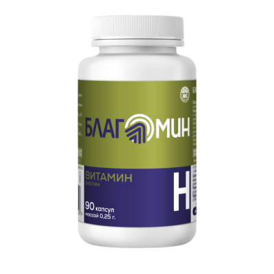 Благомин Витамин H (биотин) капсулы массой 0,25 г 90 шт