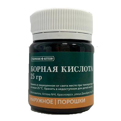 Борная кислота, пор 25г ГА