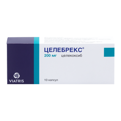 Целебрекс капсулы 200 мг 10 шт