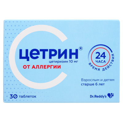 Цетрин таблетки покрыт.плен.об. 10 мг 30 шт
