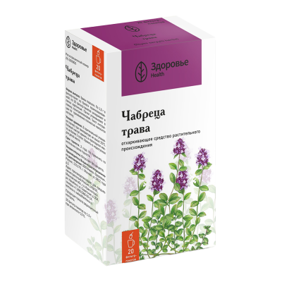 Чабреца трава фильтрпакетики фильтр-пакеты 1,5 г 20 шт