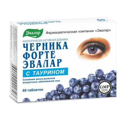Черника Форте с таурином таблетки по 0,62 г 60 шт