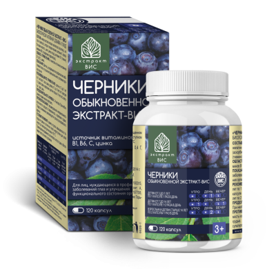 Черники обыкновенной экстракт-ВИС капсулы массой 0,4 г 120 шт