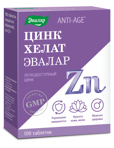 Цинк хелат Эвалар Anti-Age таблетки массой 0,5 г 100 шт