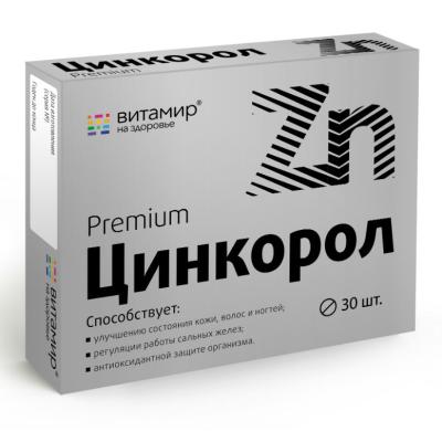 Цинкорол, таблетки, 30 шт.