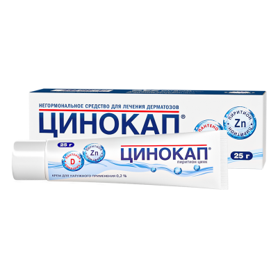 Цинокап крем для наружного применения 0,2 % 25 г 1 шт